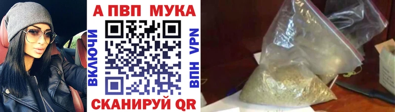 APVP крисы CK  blacksprut зеркало  Новоалтайск  цена наркотик 