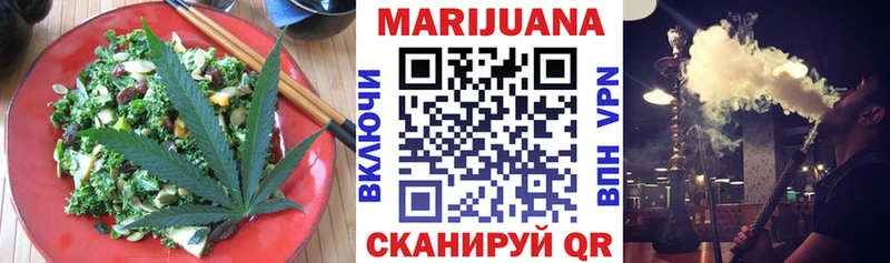 Cannafood конопля  Новоалтайск 