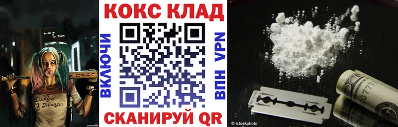 что такое наркотик  Новоалтайск  Кокаин Колумбийский 