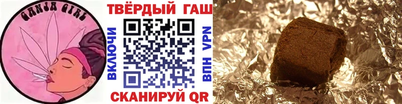 Гашиш гашик  Новоалтайск 