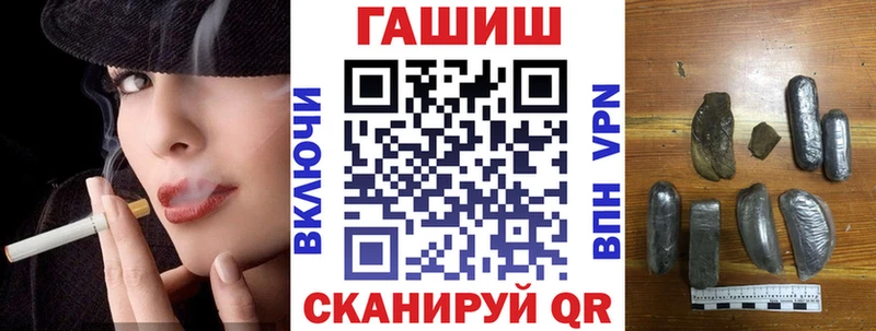 ГАШ хэш Новоалтайск