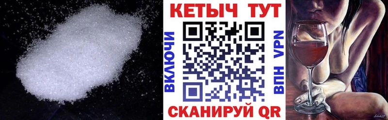 Кетамин ketamine  Новоалтайск 