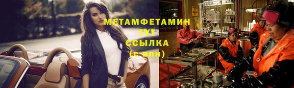 кокаин Баксан