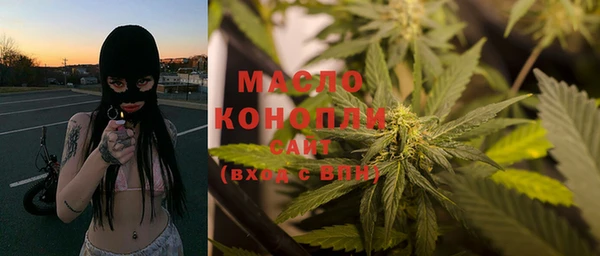 COCAINE Щучье