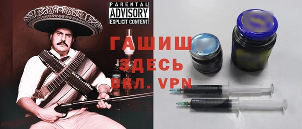 кокаин Баксан