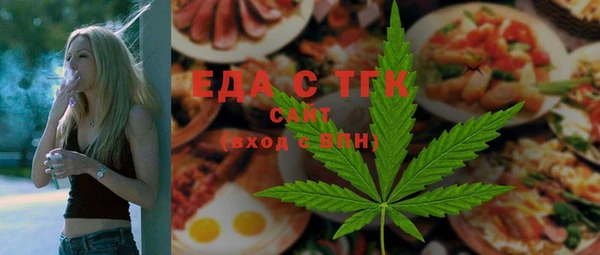 соль ск Балабаново