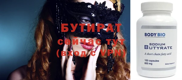 соль ск Балабаново