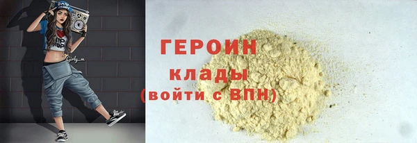соль ск Балабаново