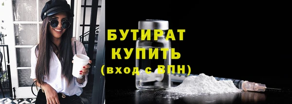 кокаин Баксан
