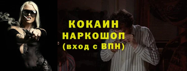 кокс Балахна