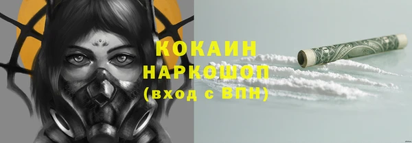 кокс Балахна