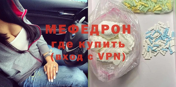 соль ск Балабаново