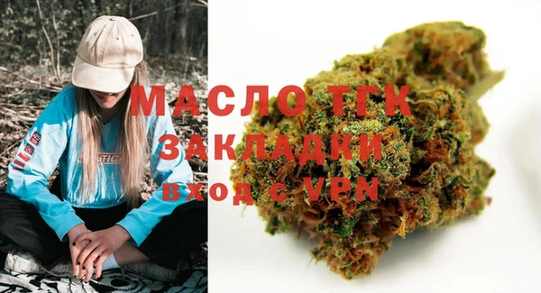 соль ск Балабаново