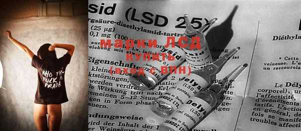 COCAINE Щучье