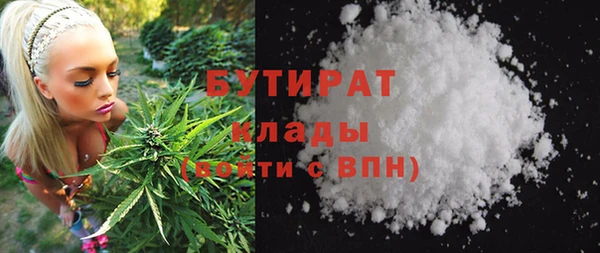 соль ск Балабаново