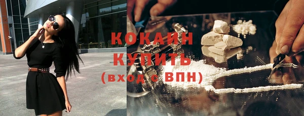 кокаин Баксан