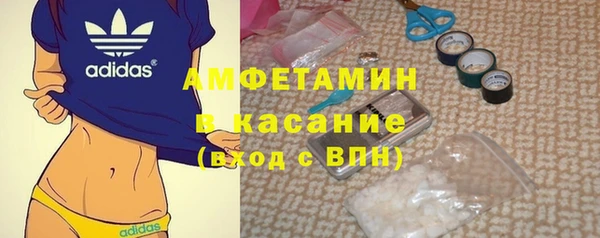 соль ск Балабаново