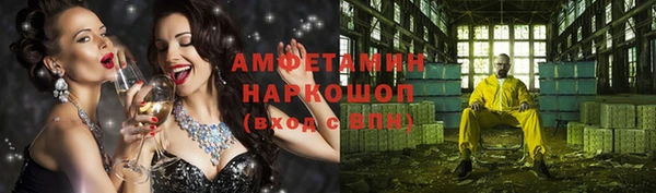 соль ск Балабаново