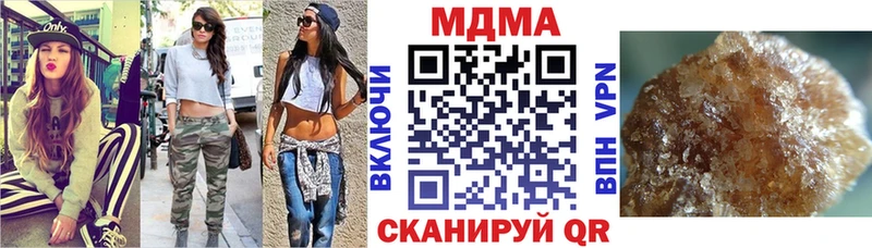 МДМА VHQ  Новоалтайск 