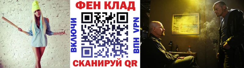 Первитин Декстрометамфетамин 99.9%  Новоалтайск 