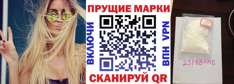 купить закладку  ссылка на мегу сайт  Наркотические марки 1,5мг  Новоалтайск 