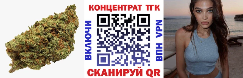 ТГК THC oil  OMG ссылка  Новоалтайск 
